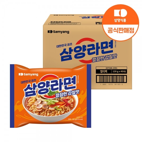 삼양식품 (주),[삼양식품] 삼양라면 120g x 40입