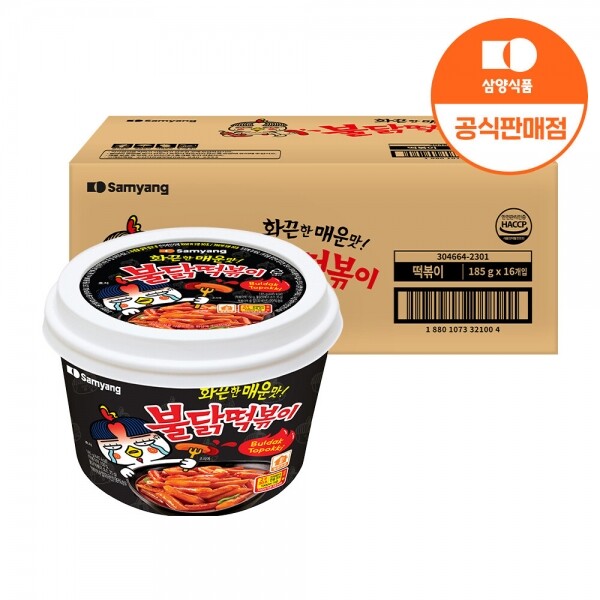 삼양식품 (주),[삼양식품] 불닭떡볶이 185g x 16입