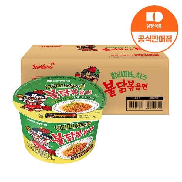 삼양식품 (주),[삼양식품] 큰컵 할라피뇨치즈불닭볶음면 105g x 16입