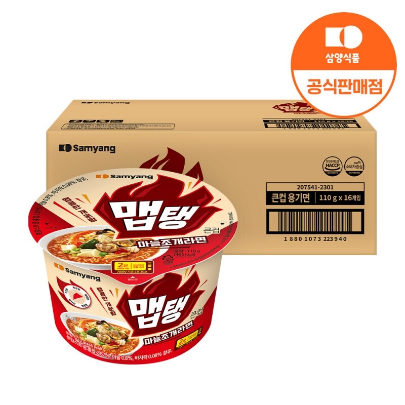 삼양식품 (주),[삼양식품] 큰컵 맵탱 마늘조개라면 110g x 16입