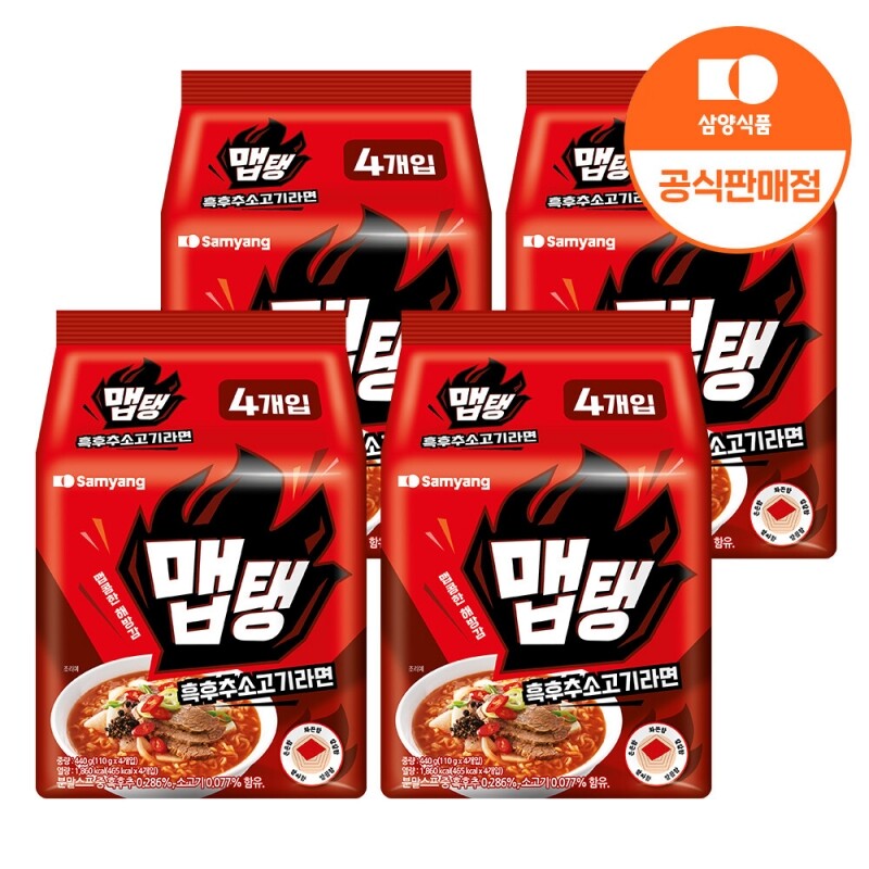삼양식품 (주),[삼양식품] 맵탱 흑후추소고기라면 110g x 16입