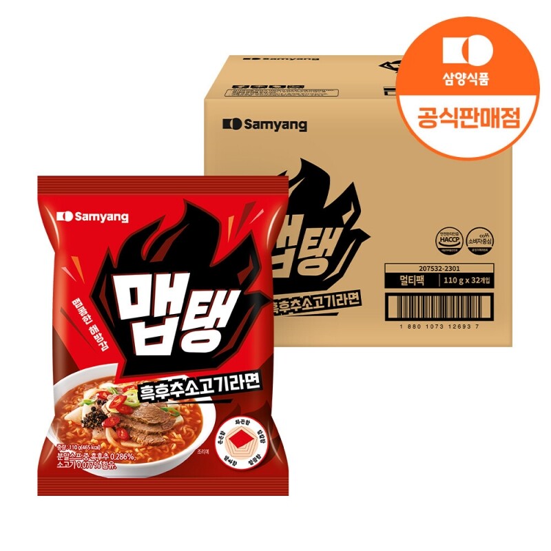 삼양식품 (주),[삼양식품] 맵탱 흑후추소고기라면 110g x 32입