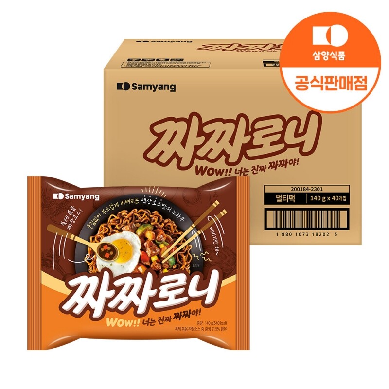 삼양식품 (주),[삼양식품] 짜짜로니 140g x 40입