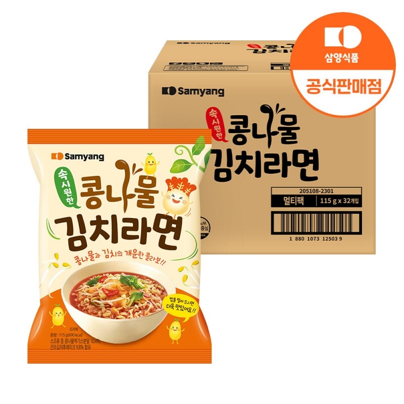 삼양식품 (주),[삼양식품] 콩나물김치라면 115g x 32입